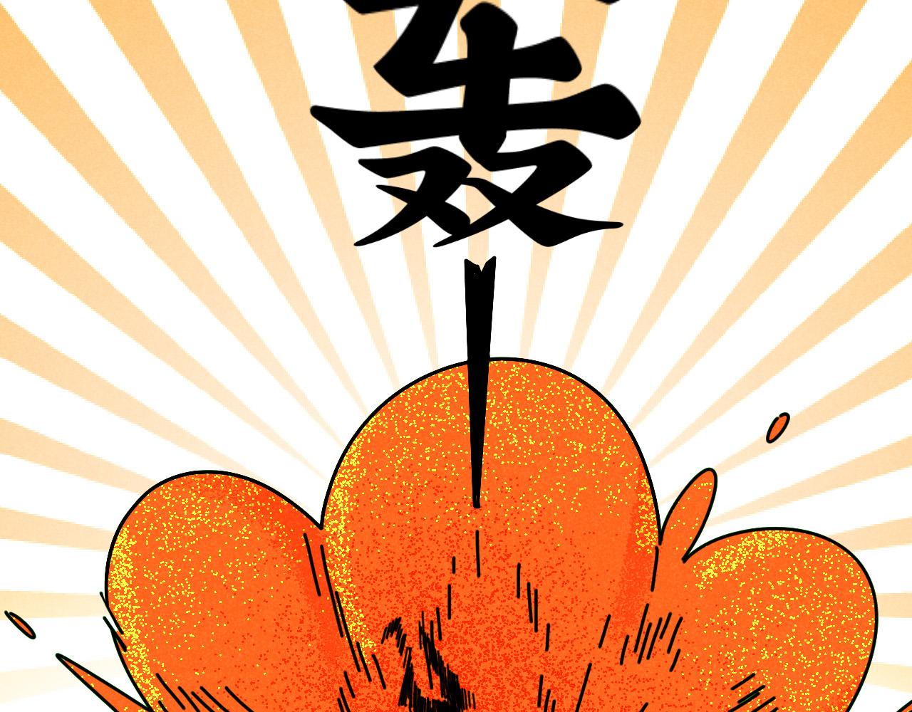 第18话：邻居是私生？（下）53