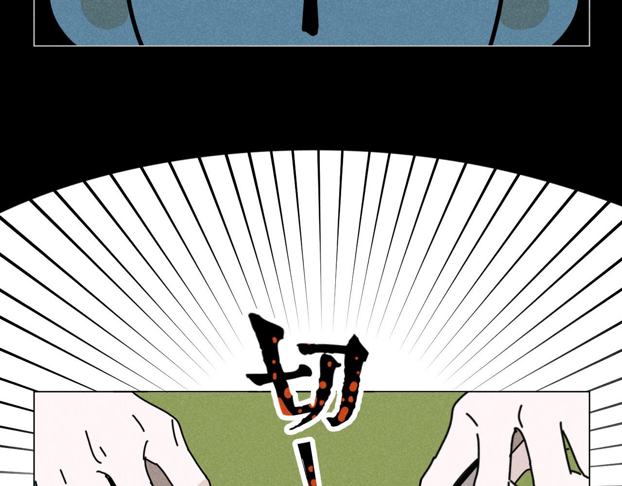 第20话：霸总与爱豆的正式会面32