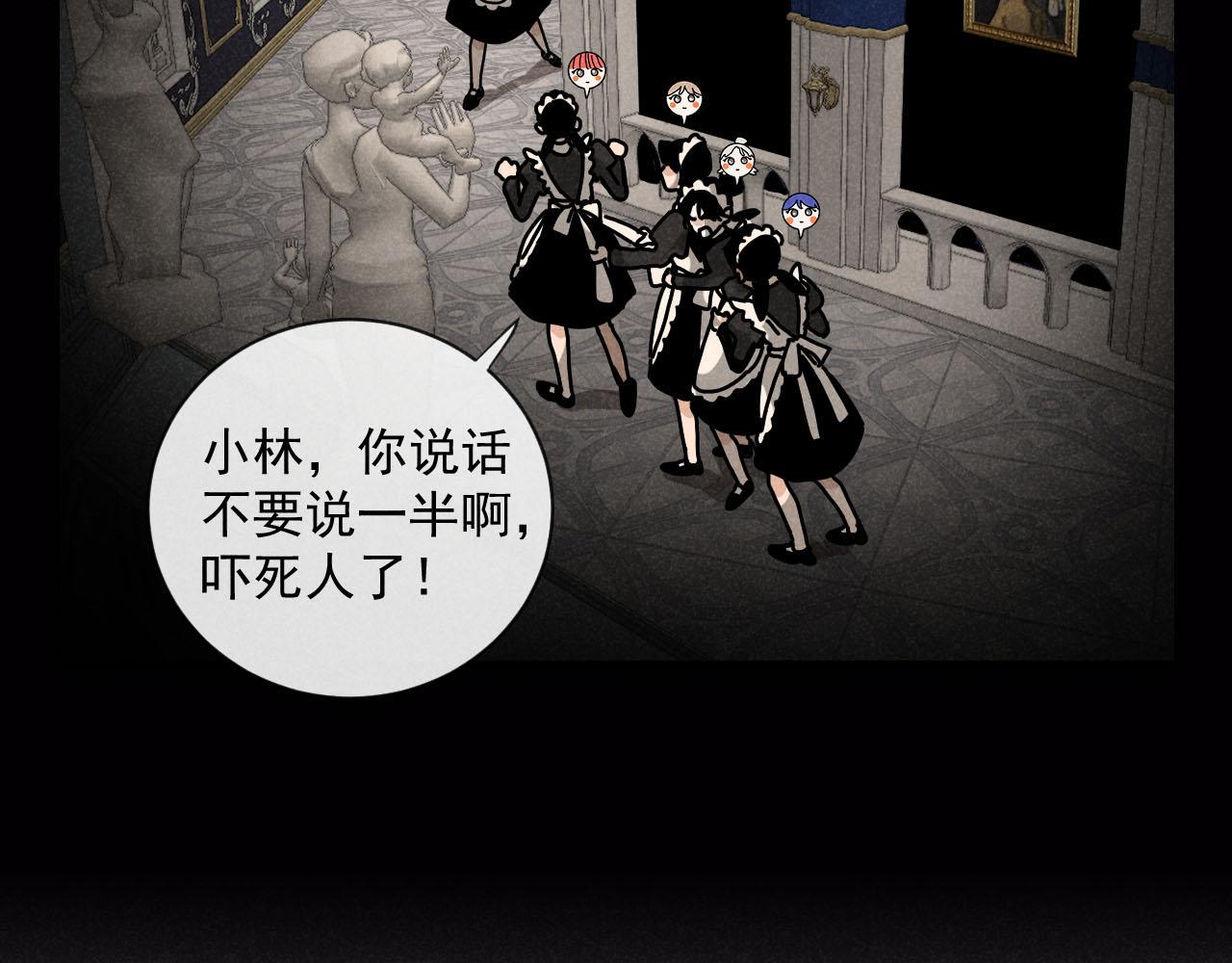 第27话：总裁的游戏61