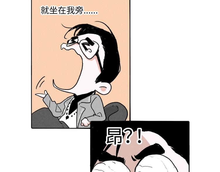 第9话：空中美食分享事件9