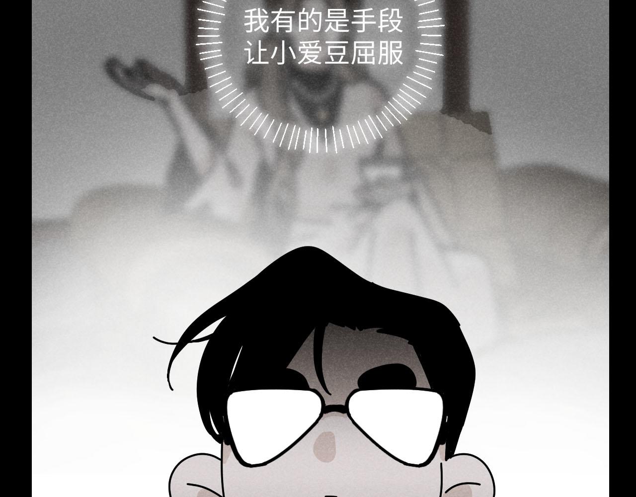 第23话：爱豆被绑架了！35