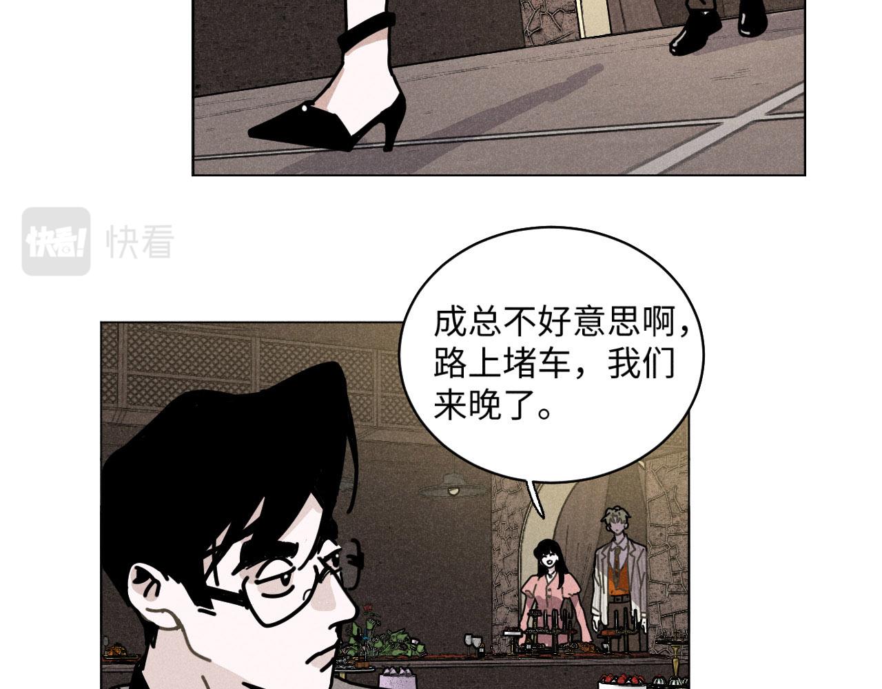 第20话：霸总与爱豆的正式会面10