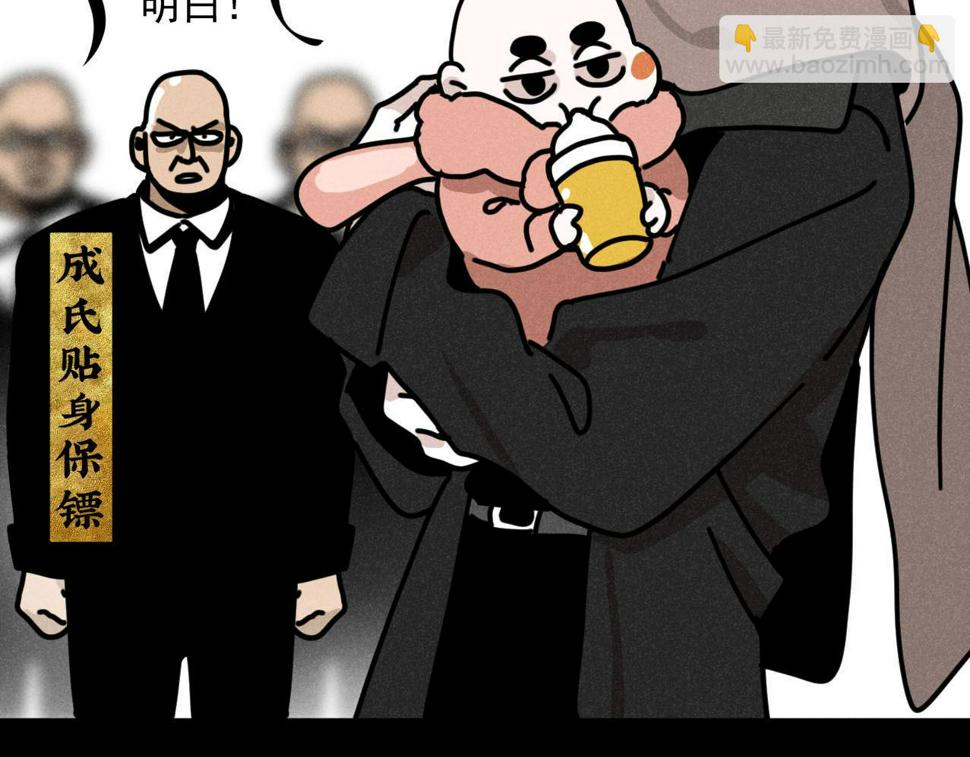 第32话：机场争夺战11