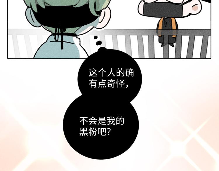 第5话：线下见面会（中）50