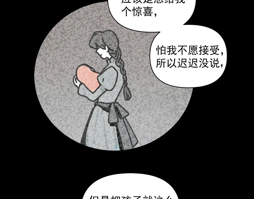 第31话 ：男妈妈39