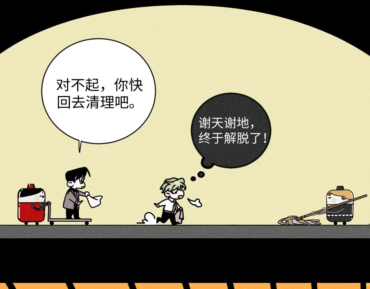 第21话：精致爱豆在线塌房35