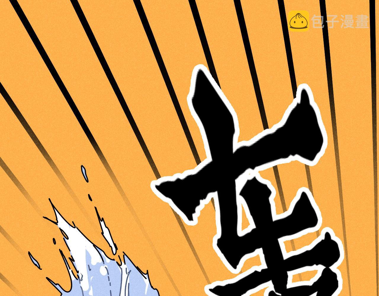 第21话：精致爱豆在线塌房36