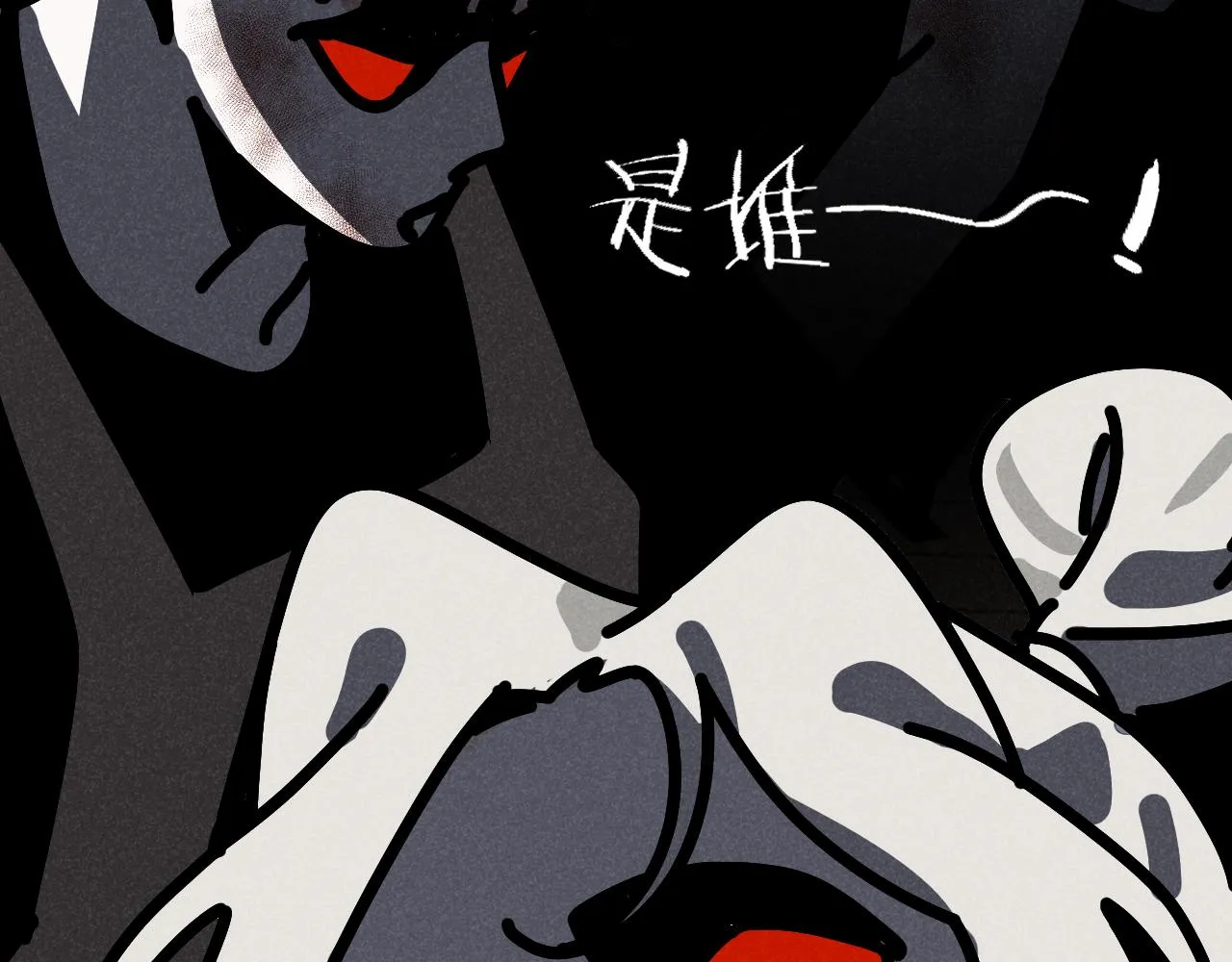 第36话：掉马甲12