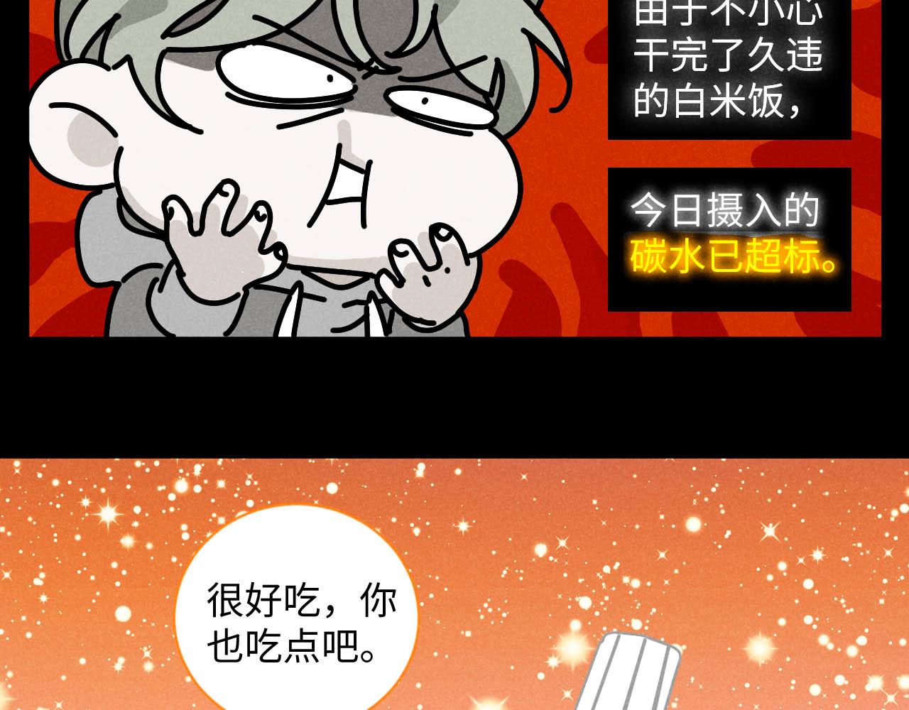 第24话：回老家啦57