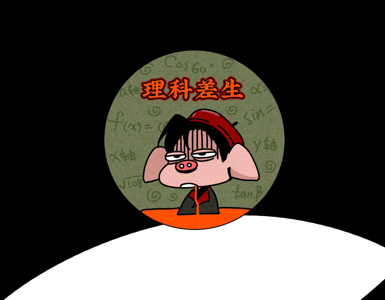 中秋特别沙雕篇37