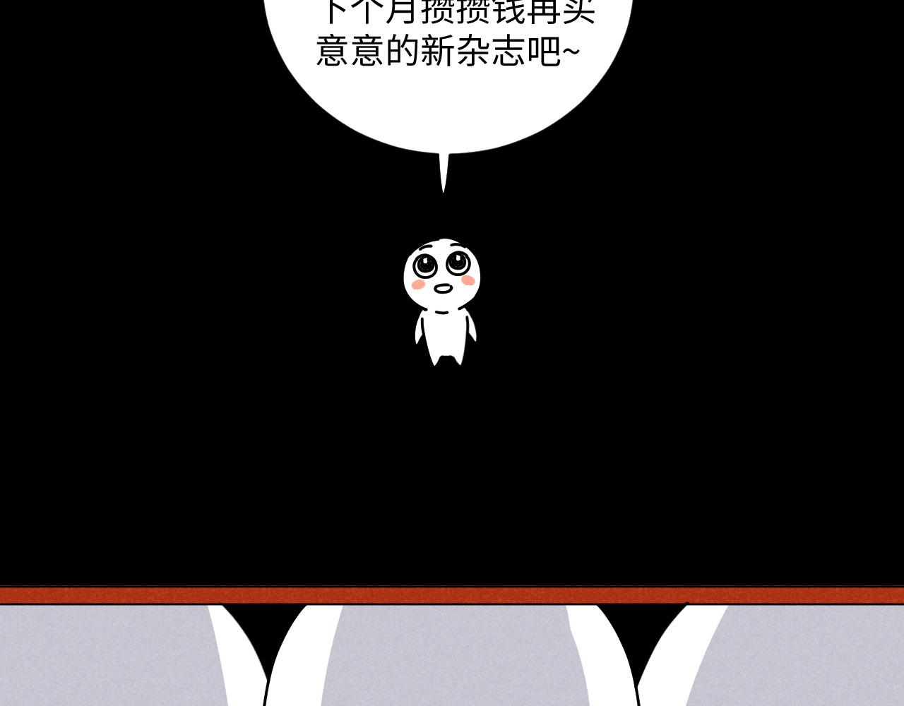 第19话：当霸总遇见毒唯32
