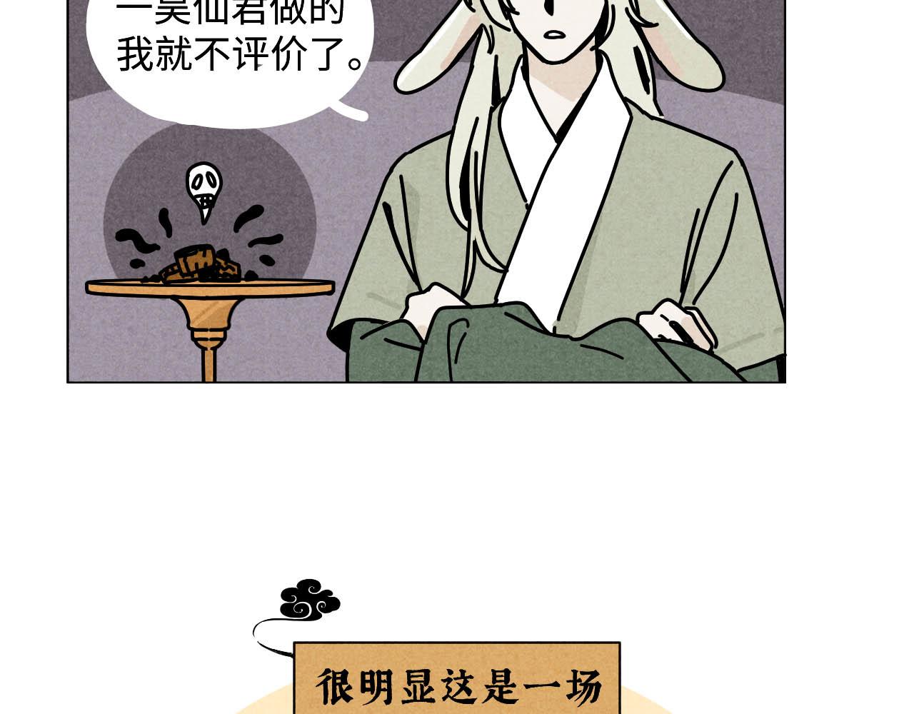 中秋特别沙雕篇65