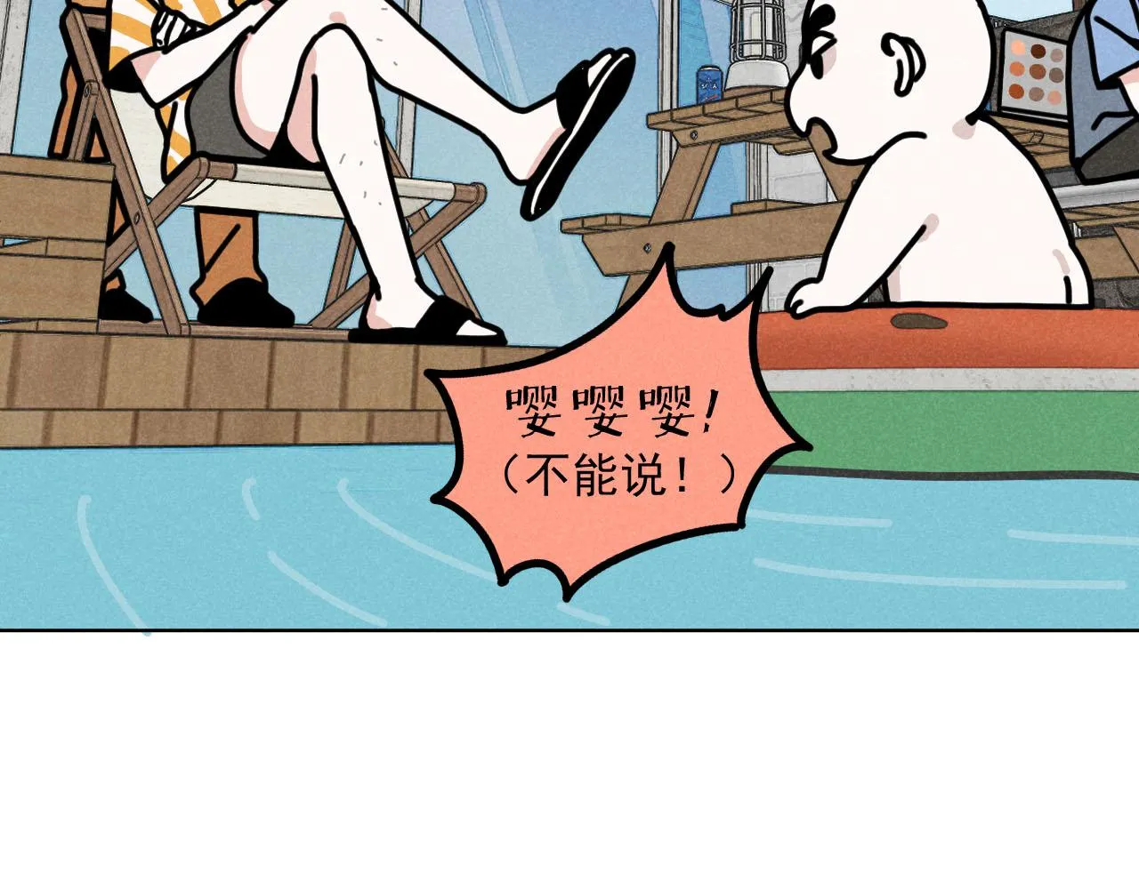 第34话：孤岛求生开启7