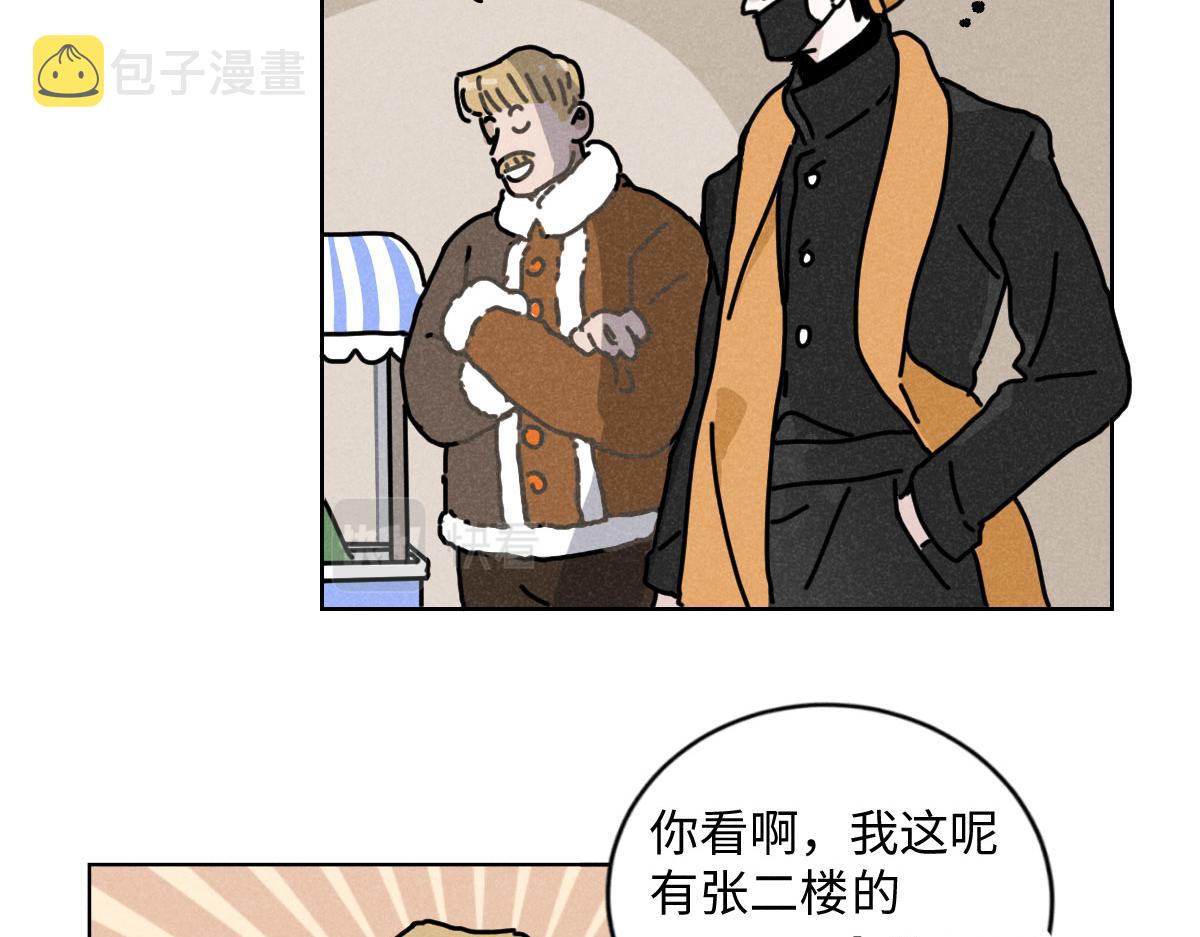 第14话：疯狂演唱会（上）22