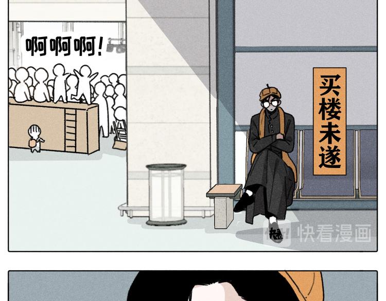 第5话：线下见面会（中）9