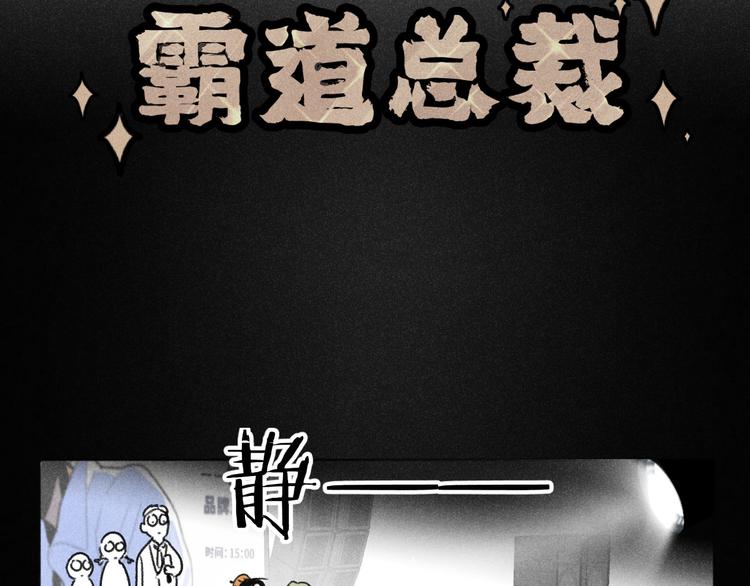 第6话：线下见面会（下）公主抱59