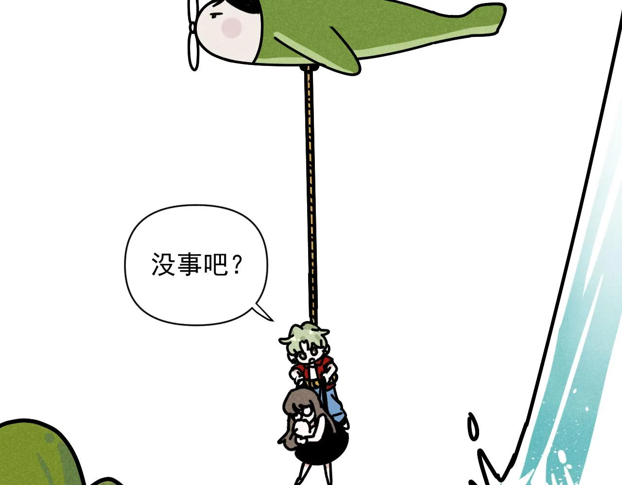 第37话：一回生二回熟7