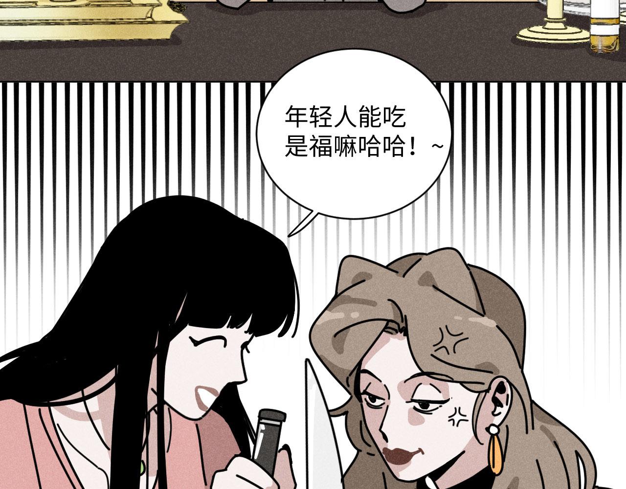 第20话：霸总与爱豆的正式会面41