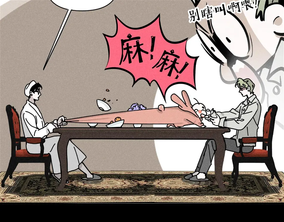 第31话 ：男妈妈36