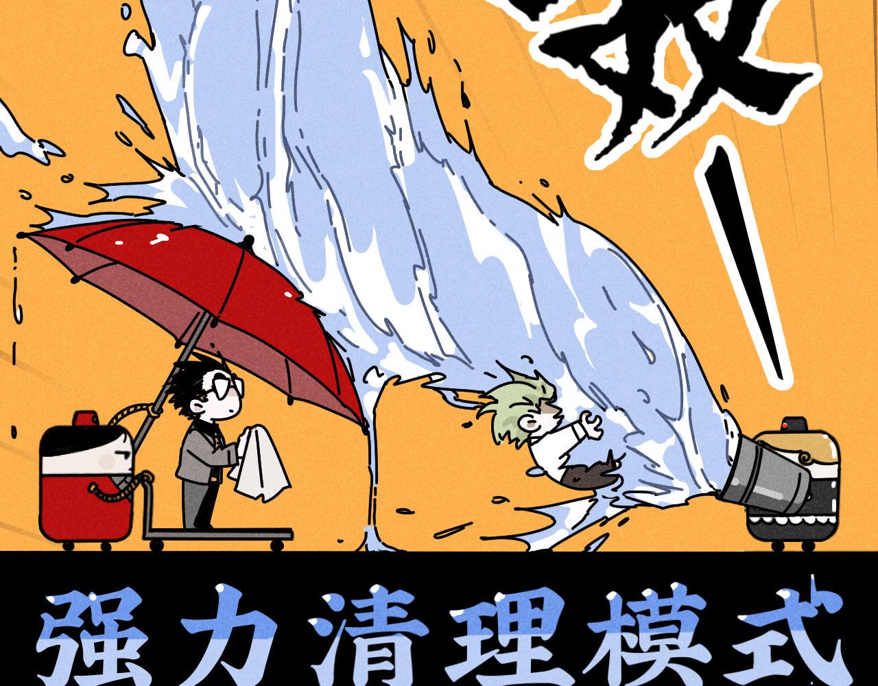 第21话：精致爱豆在线塌房37