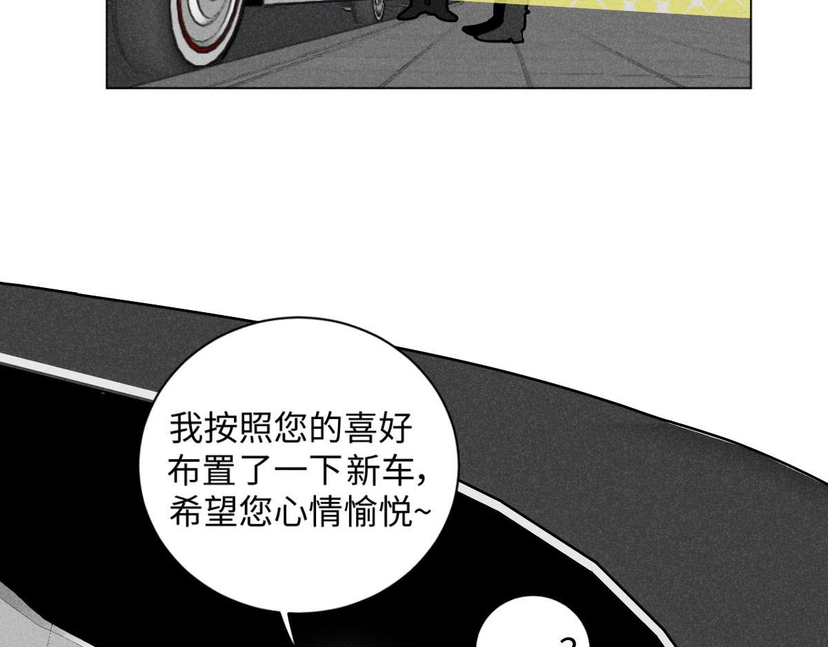 第22话：脱粉与抉择78