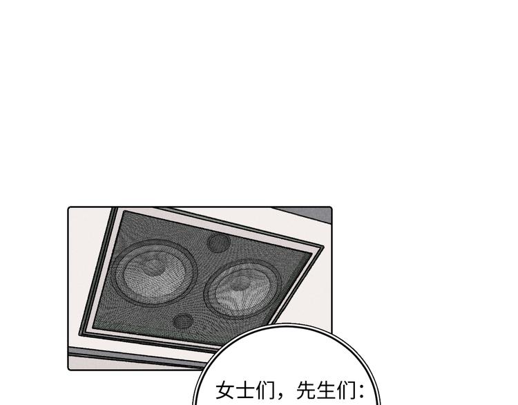 第9话：空中美食分享事件58