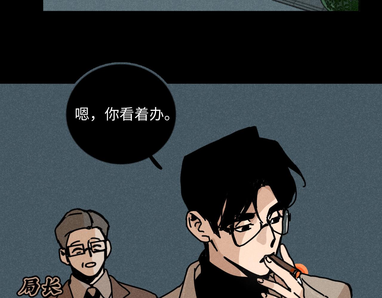 第11话（下）：追车风波（下）42