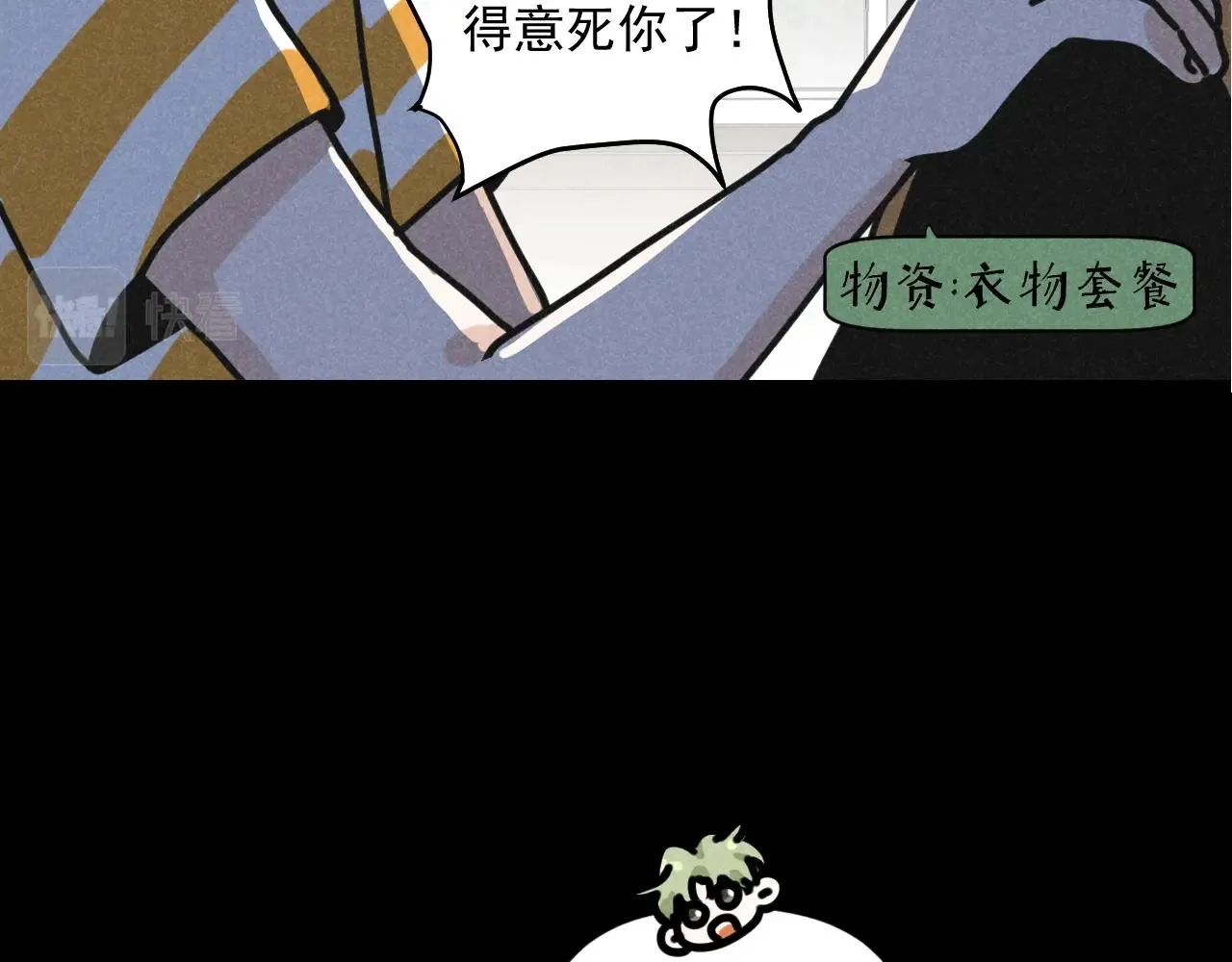 第35话 大逃杀53