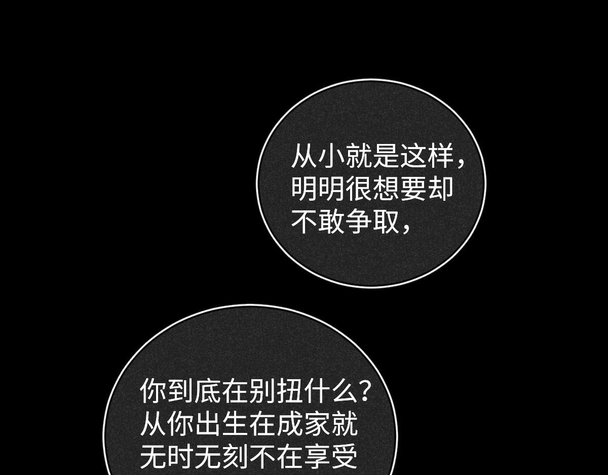第22话：脱粉与抉择36