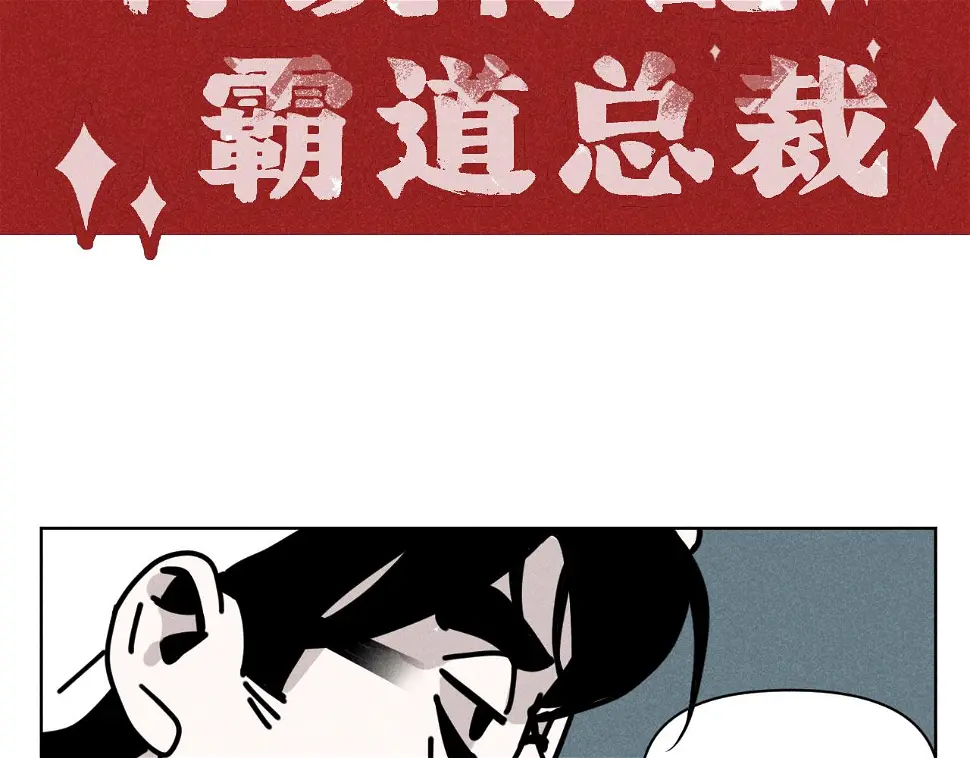 第31话 ：男妈妈34