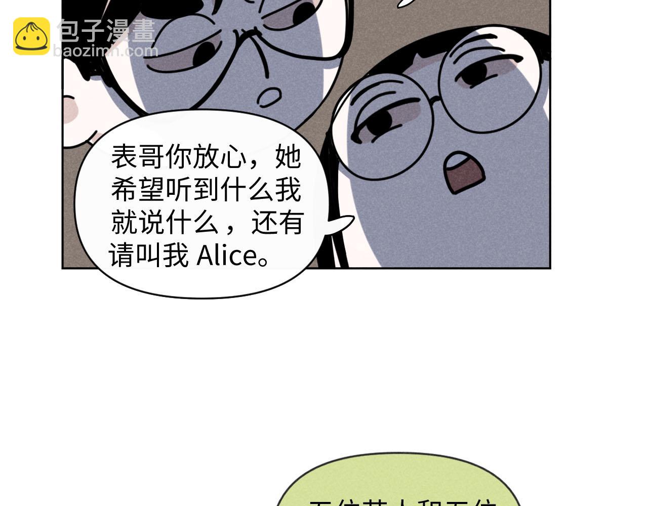 第33话：综艺开启,二宝是霸霸！10