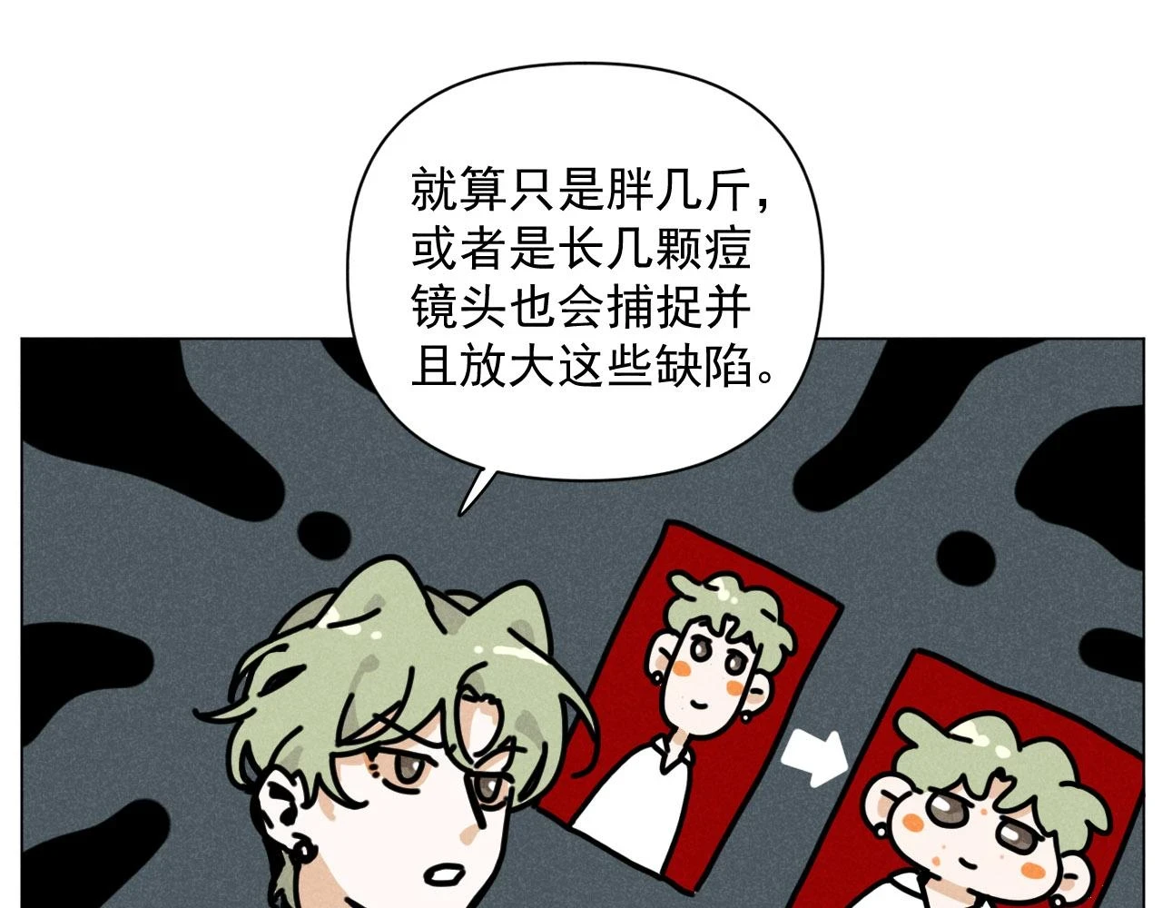 第30话：暂时把爱豆戒了36