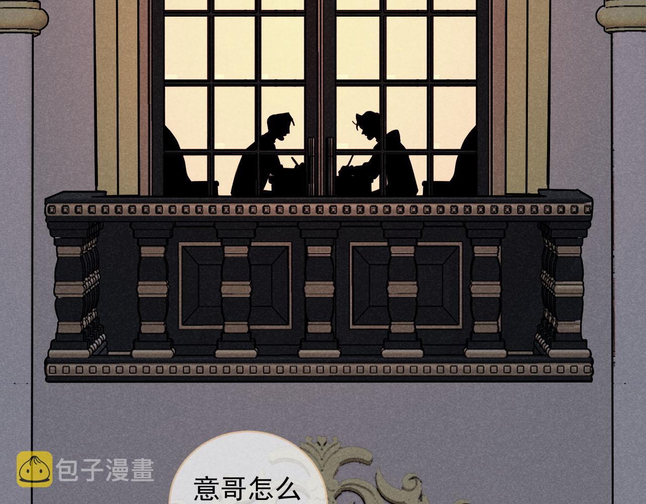 第26话：“包养”协议（下）97