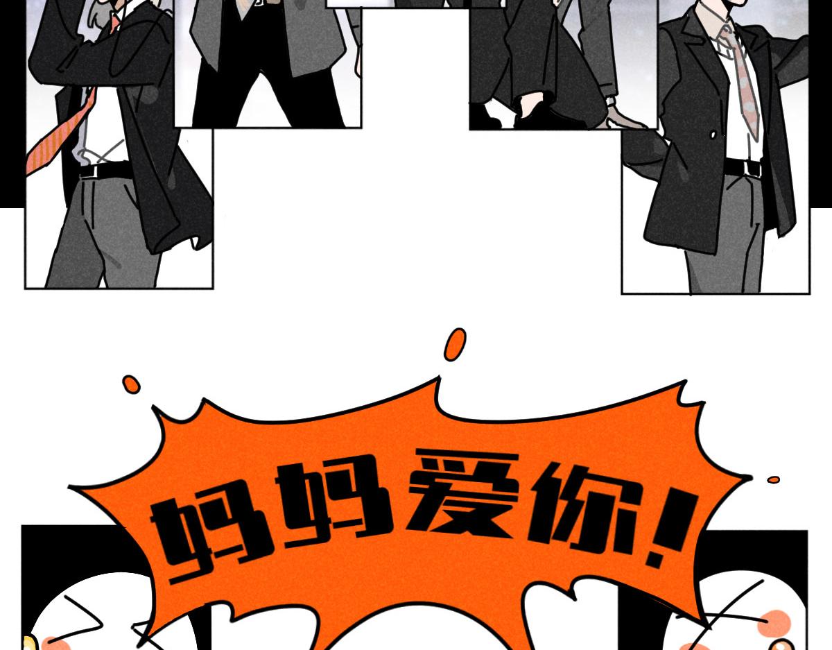 第14话：疯狂演唱会（下）27