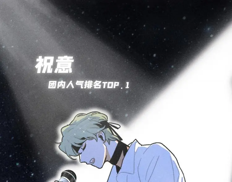 第3话：双面小爱豆5
