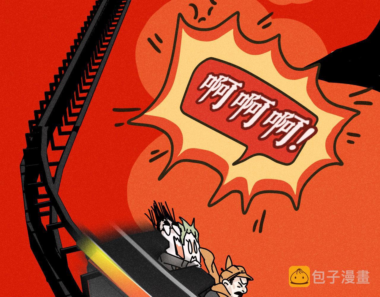 第20话：霸总与爱豆的正式会面81