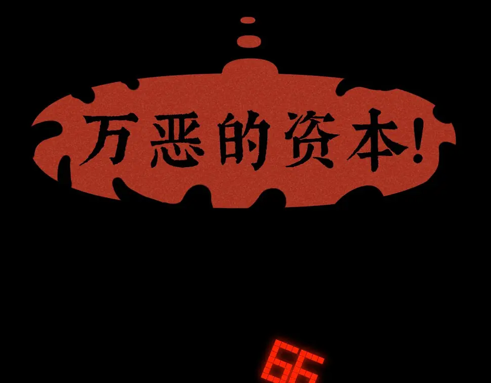 第31话 ：男妈妈2