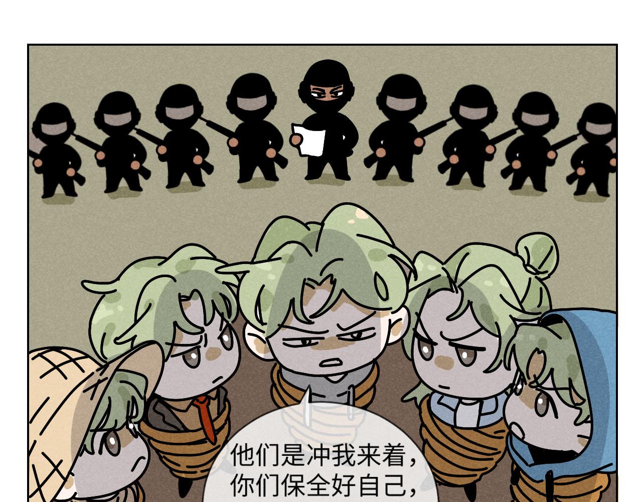 第23话：爱豆被绑架了！90