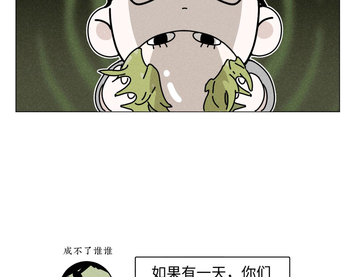 第22话：脱粉与抉择85