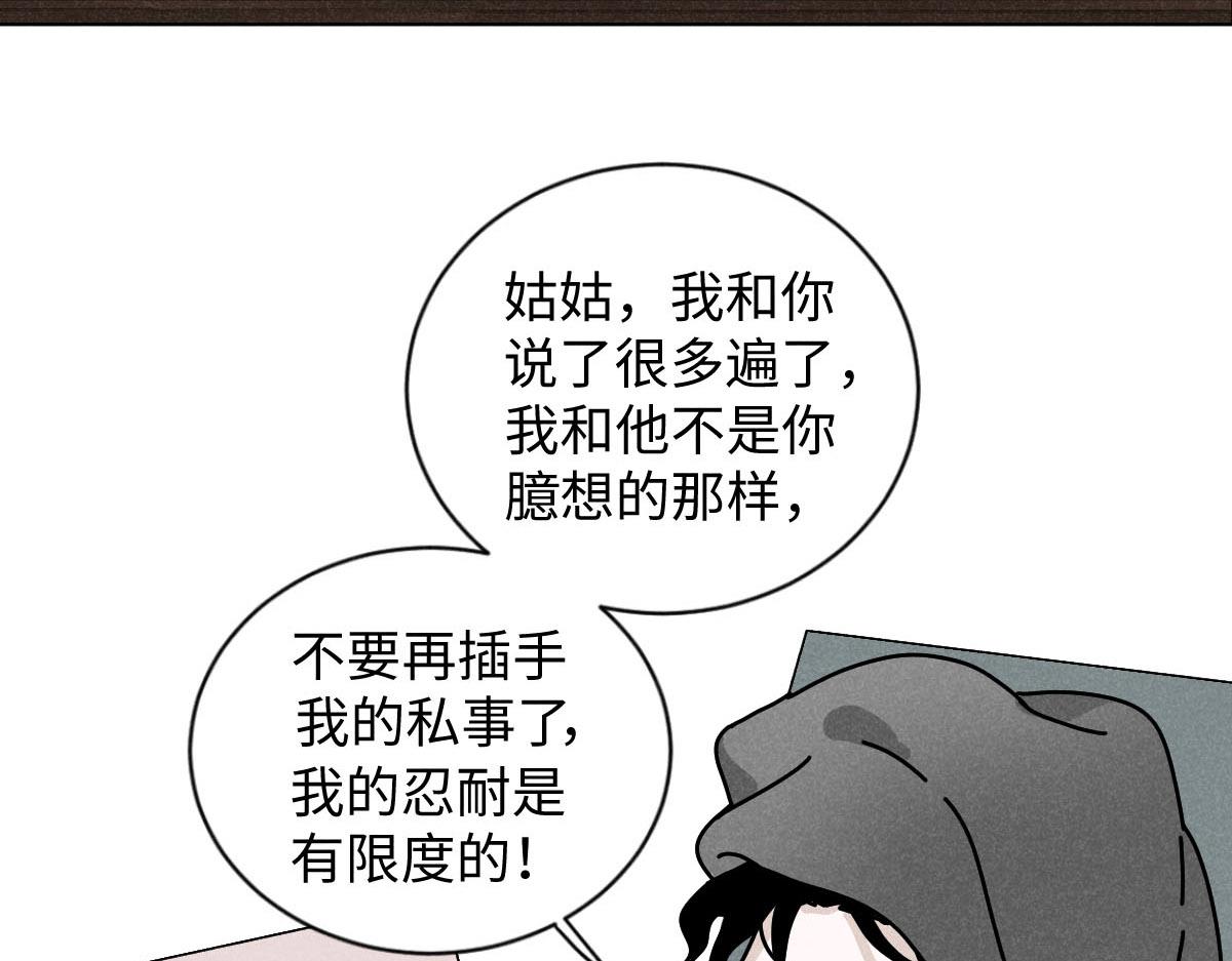 第22话：脱粉与抉择24