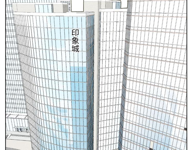 第4话：线下见面（上）12
