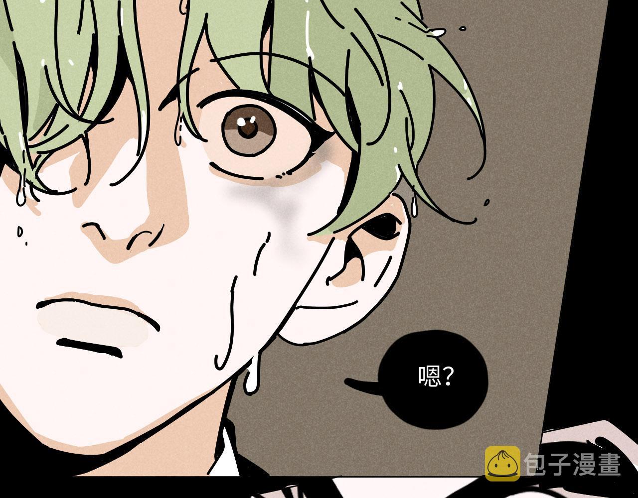 第21话：精致爱豆在线塌房44