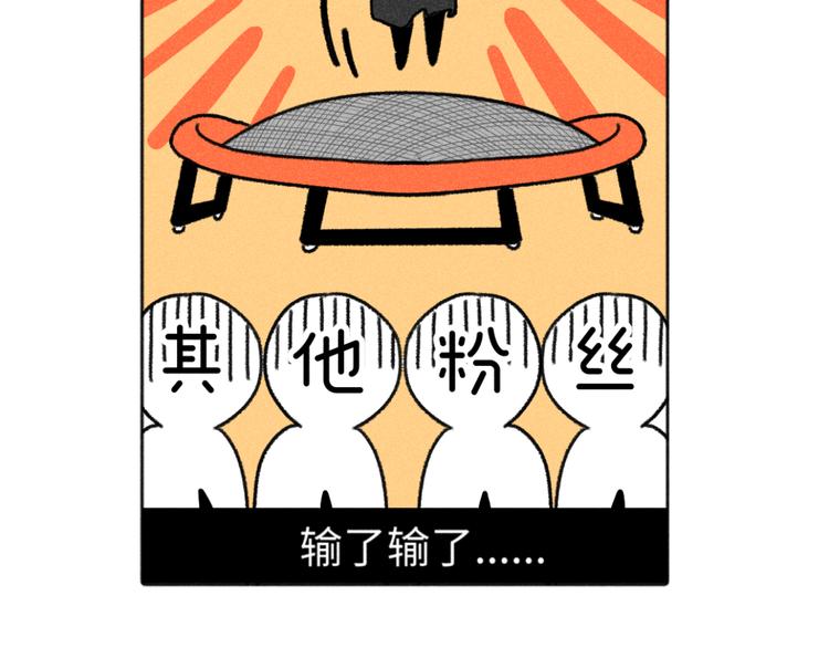 第5话：线下见面会（中）35
