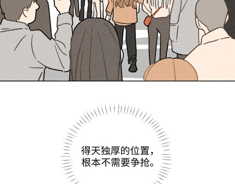 第4话：线下见面（上）27