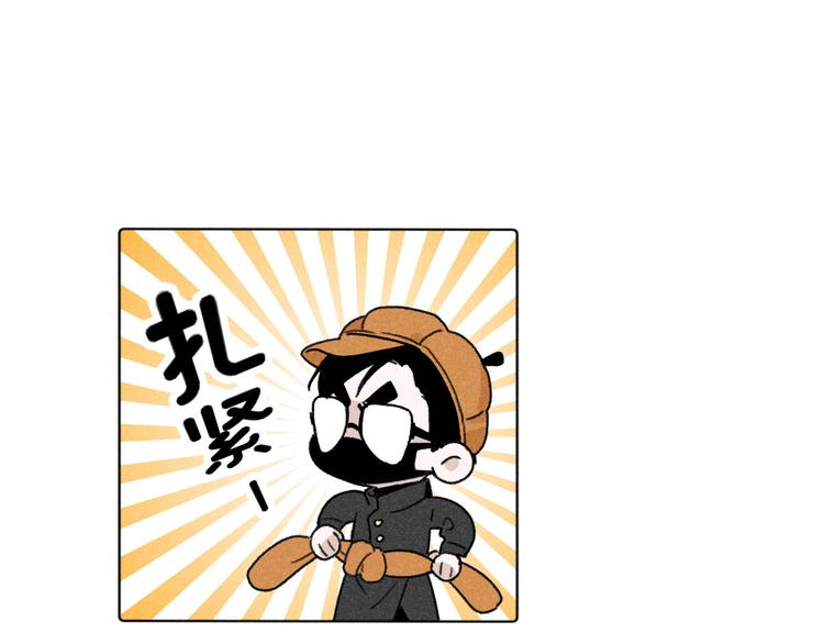 第6话：线下见面会（下）公主抱41