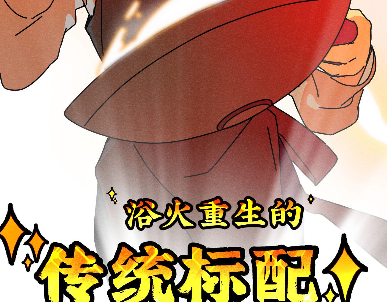 第23话：爱豆被绑架了！11