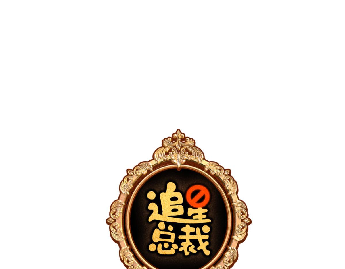 第22话：脱粉与抉择0