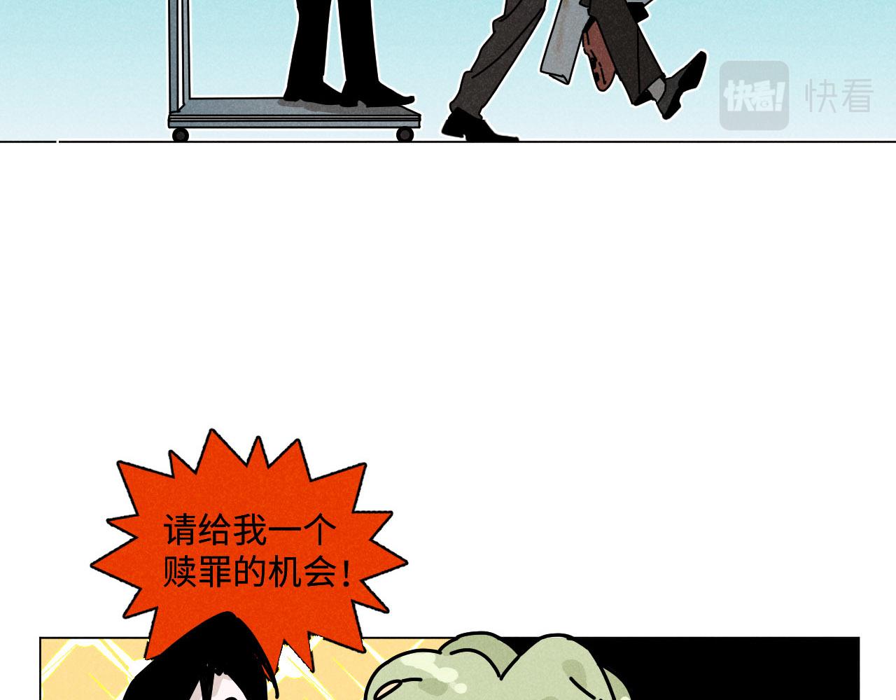 第21话：精致爱豆在线塌房20