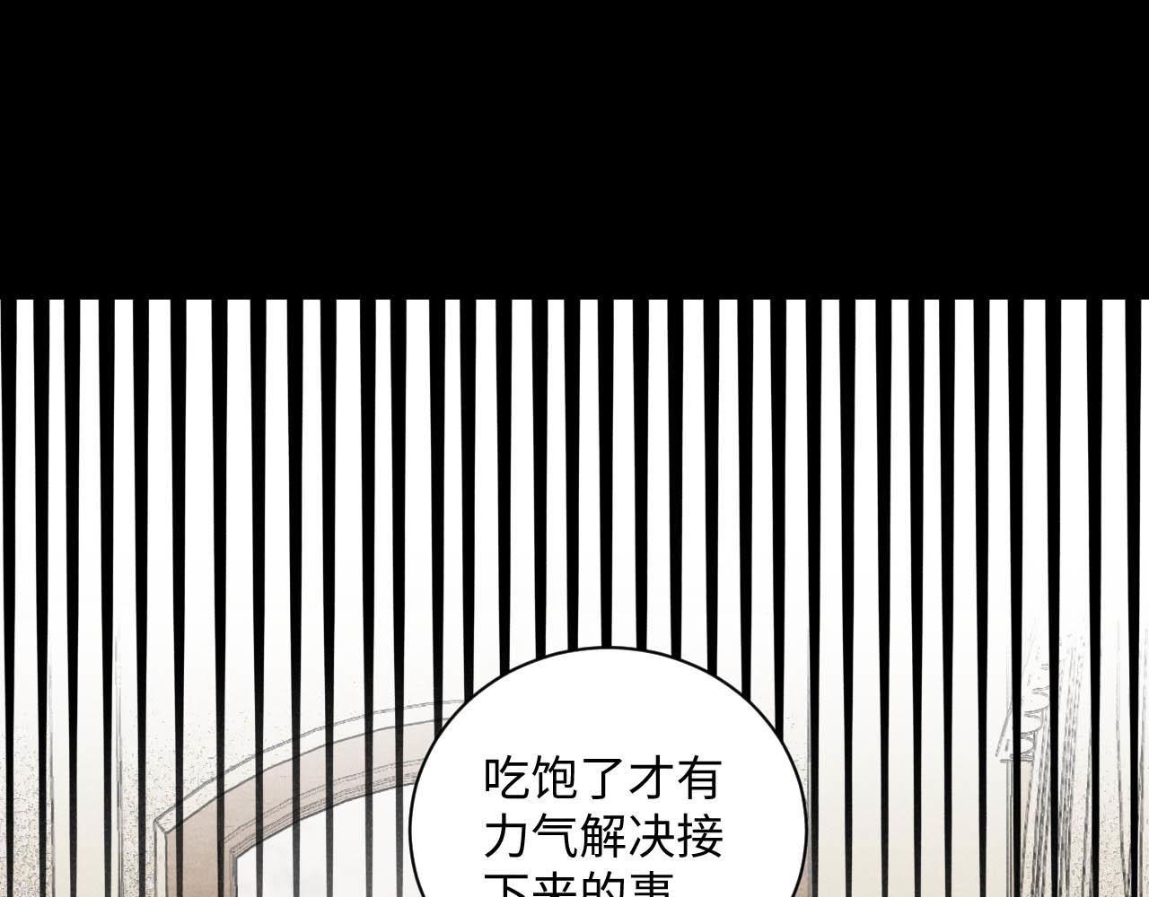 第24话：回老家啦44