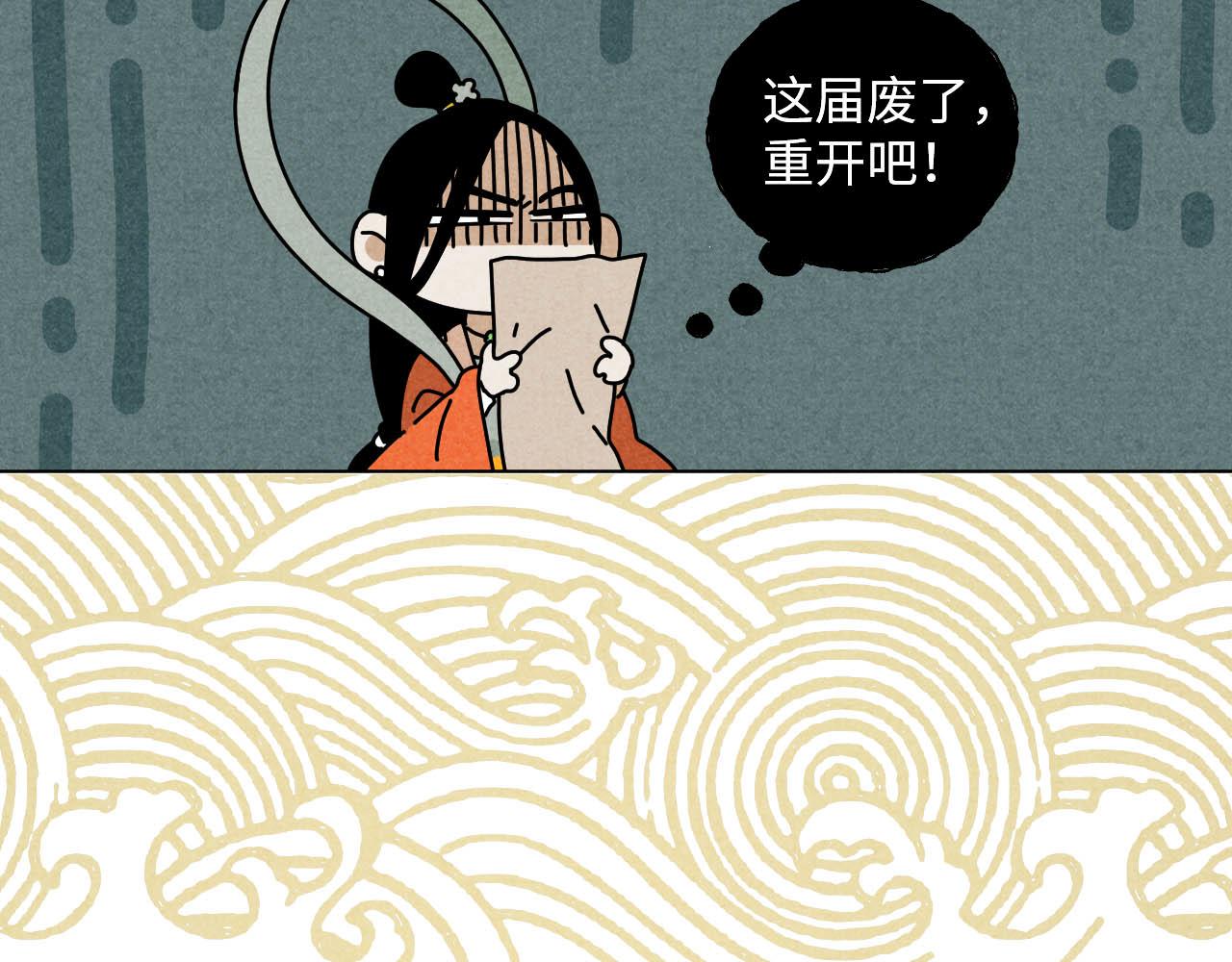 中秋特别沙雕篇45